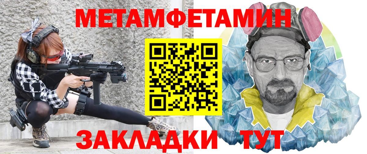 Amphetamine  АМФ  Сертолово  Вход с VPN  Amphetamine VHQ 