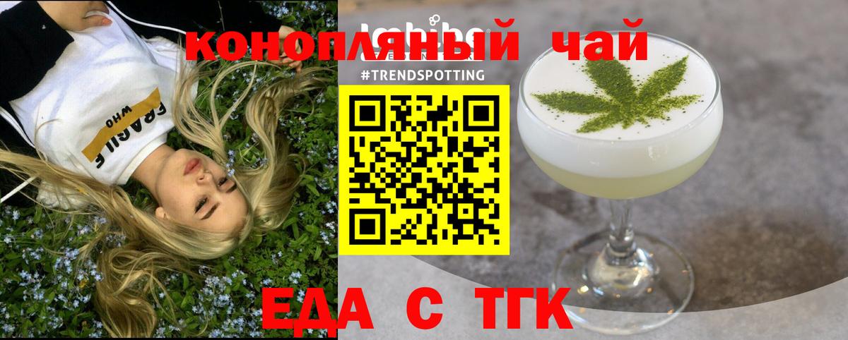 Сертолово  Canna-Cookies марихуана  Вход с VPN 