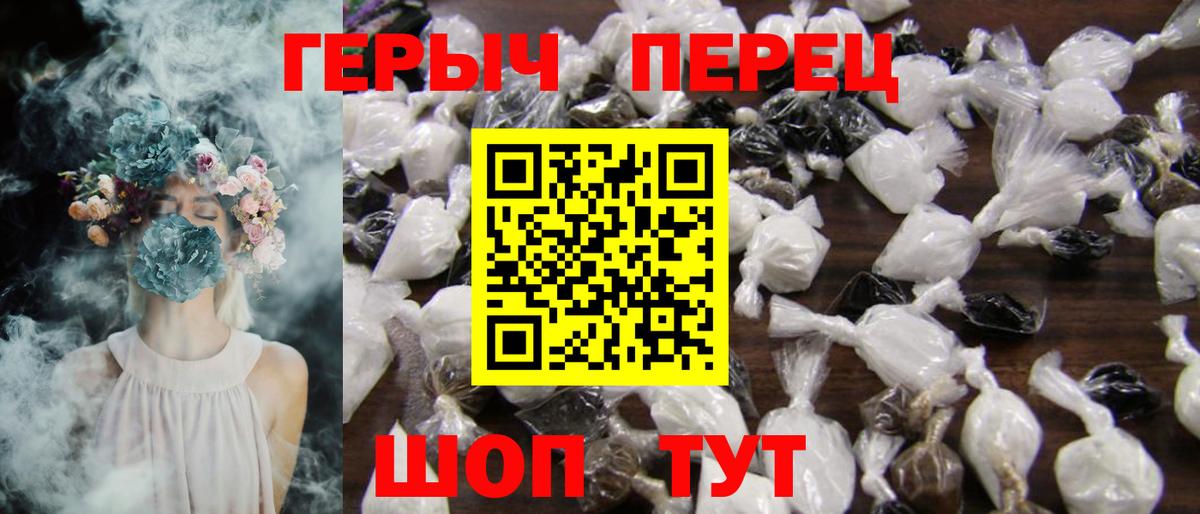 Сертолово  Героин Афган  Героин  Вход с VPN 