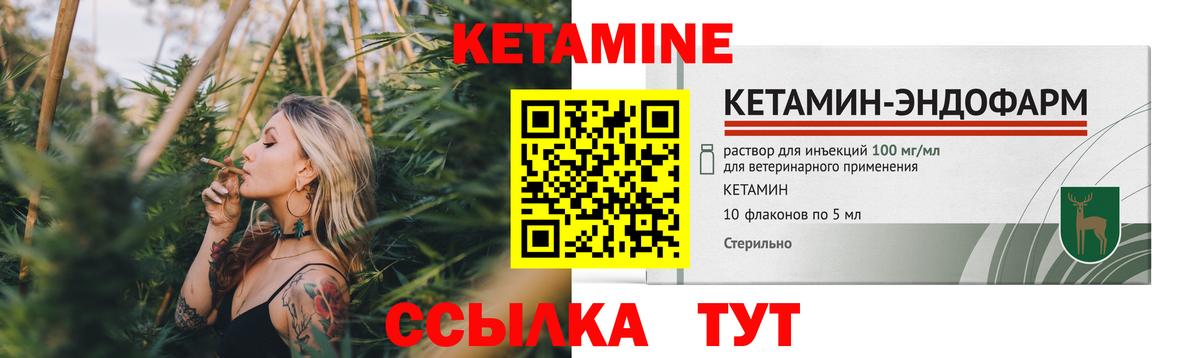 Сертолово  OMG ONION  Вход с VPN  КЕТАМИН VHQ 