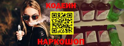 COCAINE Пенза