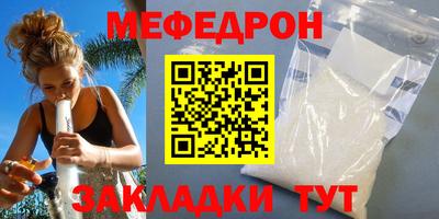 COCAINE Пенза