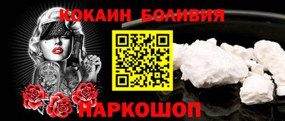 прущая мука Партизанск
