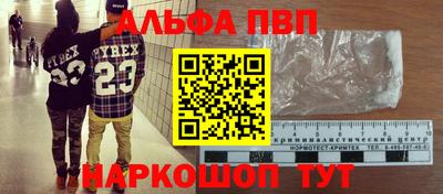 прущая мука Партизанск