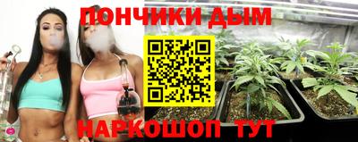 мяу мяу кристалл Пушкино
