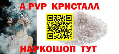 прущая мука Партизанск