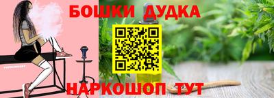 прущая мука Партизанск