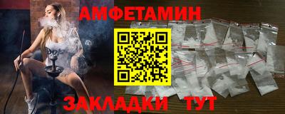 прущая мука Партизанск