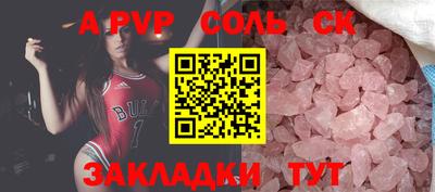 прущая мука Первоуральск