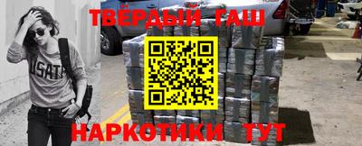 COCAINE Пенза