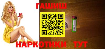 прущая мука Партизанск