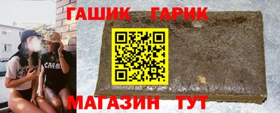 прущая мука Партизанск