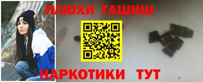 прущая мука Партизанск