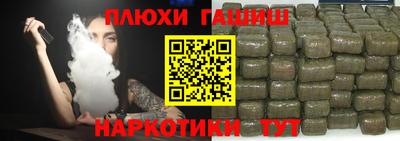 прущая мука Партизанск