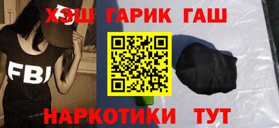 прущая мука Партизанск
