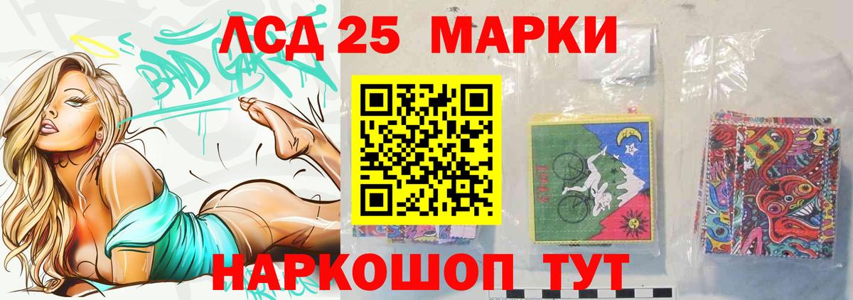Сертолово  LSD-25 экстази ecstasy  ЛСД экстази кислота  Вход с VPN 