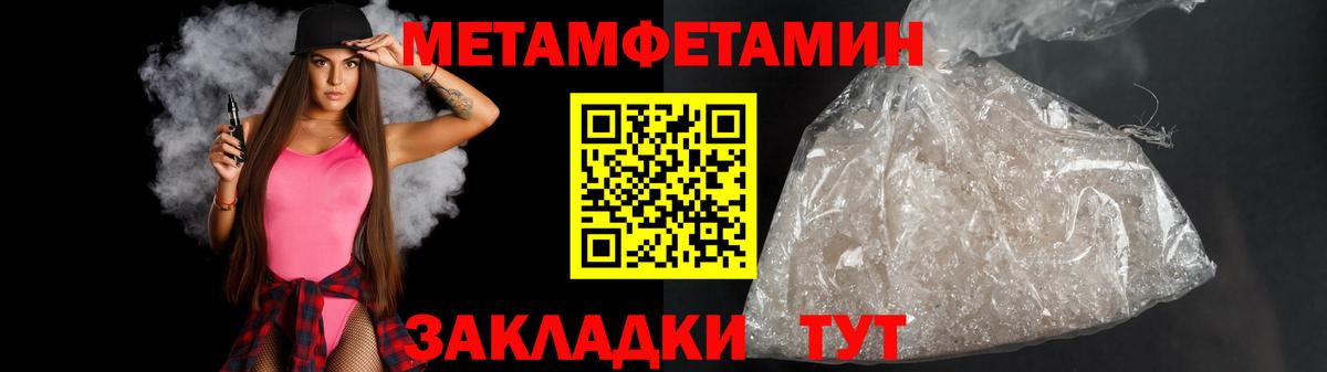 Сертолово  Первитин витя  Первитин  Вход с VPN 
