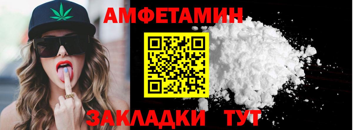 Метамфетамин кристалл Сертолово