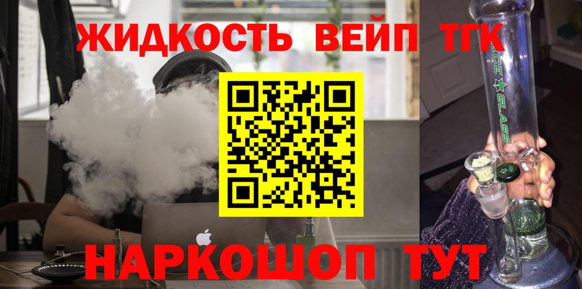 купить наркотик  ТГК Wax  Вход с VPN  Сертолово 