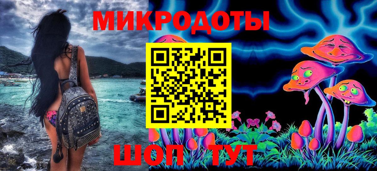 Сертолово  Галлюциногенные грибы Psilocybe  Вход с VPN 